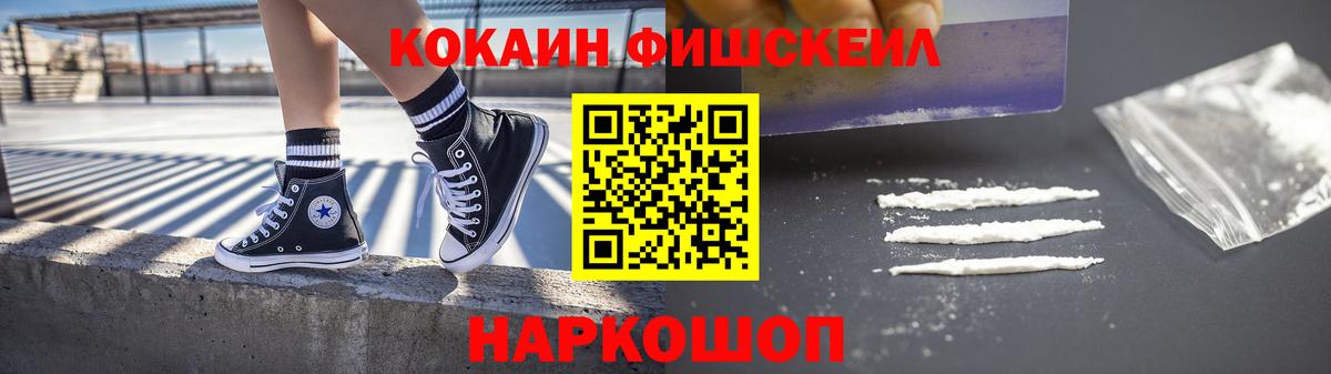 Петровск  COCAIN  Cocaine 99%  Вход с VPN  Кокаин Эквадор 