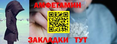 прущие грибы Камышлов
